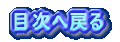 ڎ֖߂